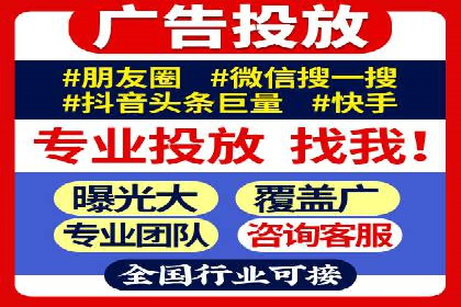 SEM公司经典案例解析：移动端广告的布局策略